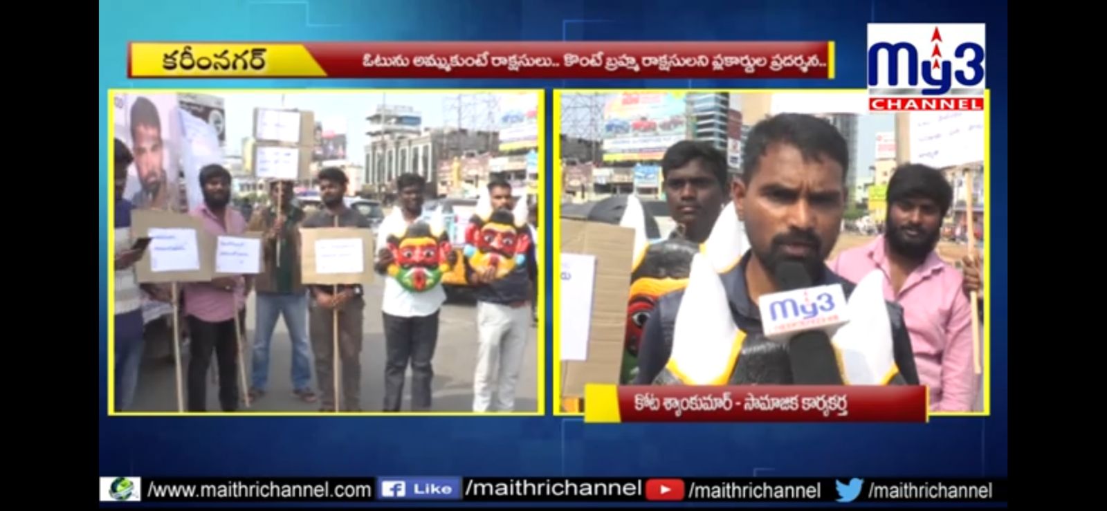 kota_shyam kumar independent candidate services